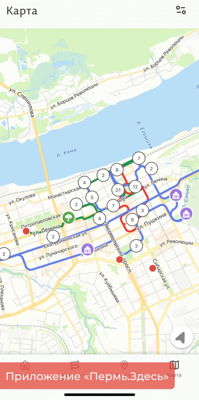 Эдуард Соснин: Проект Городского центра охраны памятников — «Пермь.Здесь» занял 1 место в номинации «Лучшее мобильное приложение для туристов» во Всероссийской туристской премии «Маршрут года» Эдуард Соснин: Проект Городского центра охраны памятников — «Пермь.Здесь» занял 1 место в номинации «Лучшее мобильное приложение для туристов» во Всероссийской туристской премии «Маршрут года»