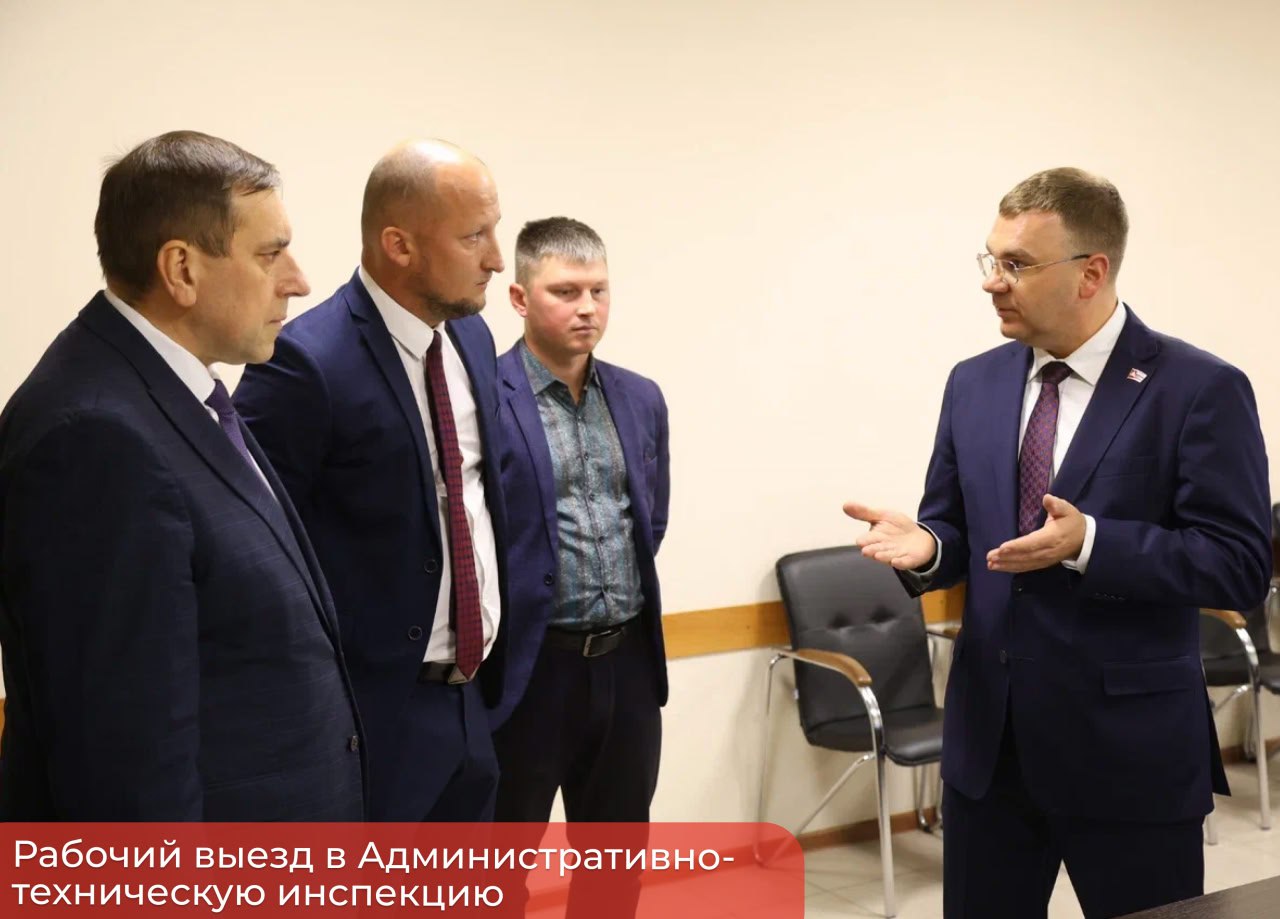 Эдуард Соснин: Подводим итоги работы Административно-технической инспекции за прошедшие 10 месяцев Эдуард Соснин: Подводим итоги работы Административно-технической инспекции за прошедшие 10 месяцев