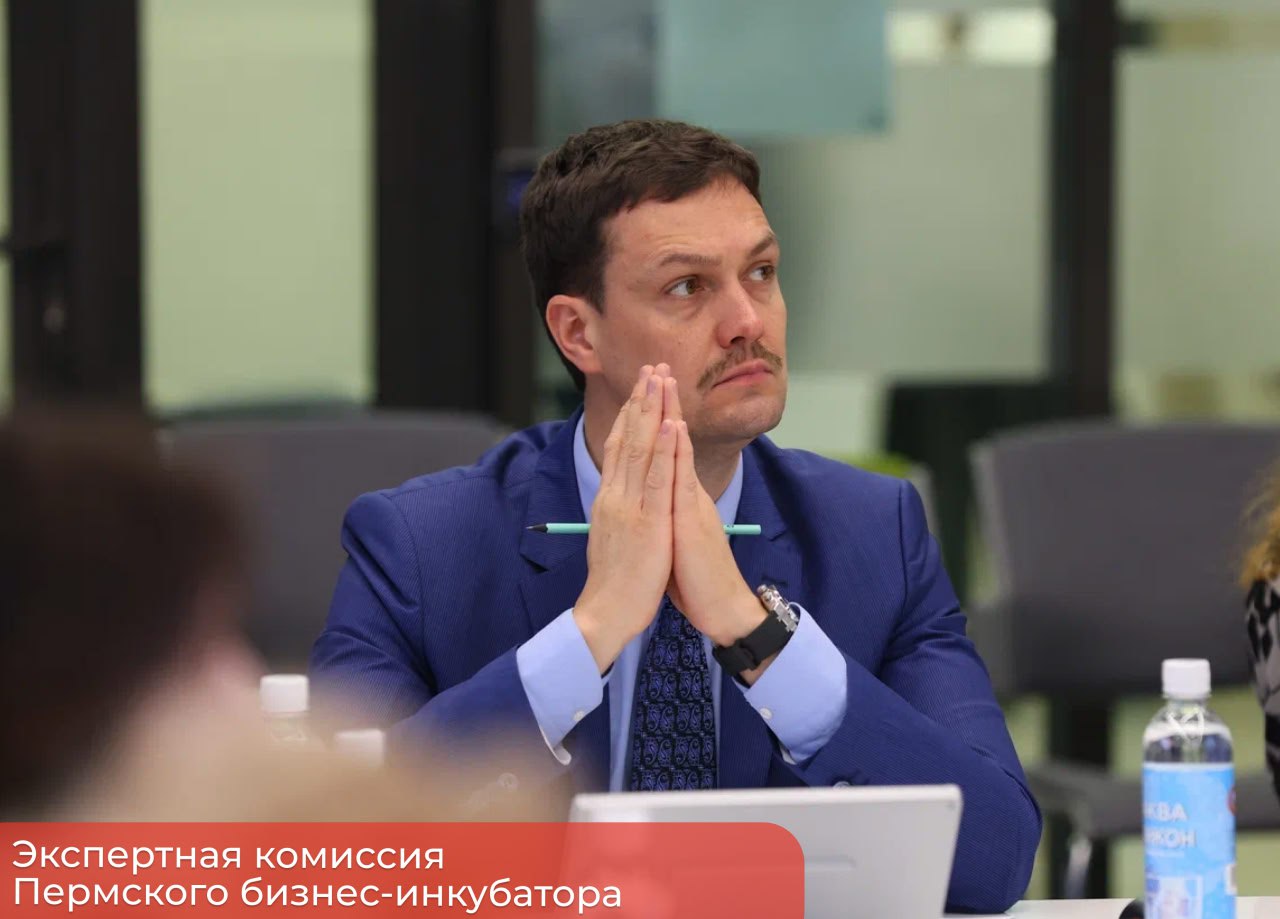 Эдуард Соснин: К Пермскому бизнес-инкубатору присоединились два новых перспективных проекта Эдуард Соснин: К Пермскому бизнес-инкубатору присоединились два новых перспективных проекта