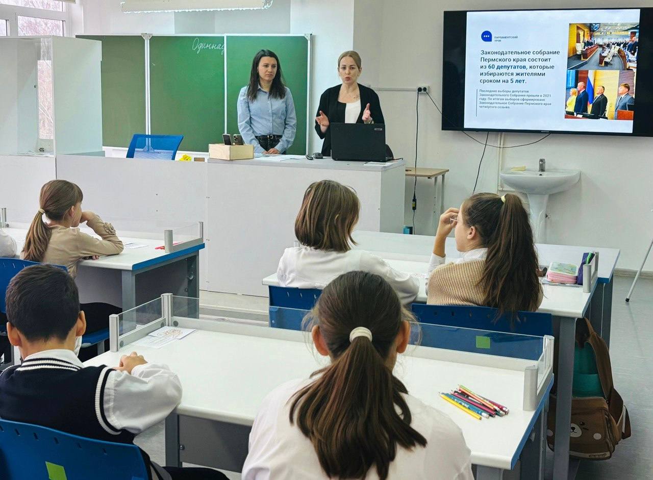 В Пермском крае прошла юбилейная неделя Парламентских уроков В Пермском крае прошла юбилейная неделя Парламентских уроков