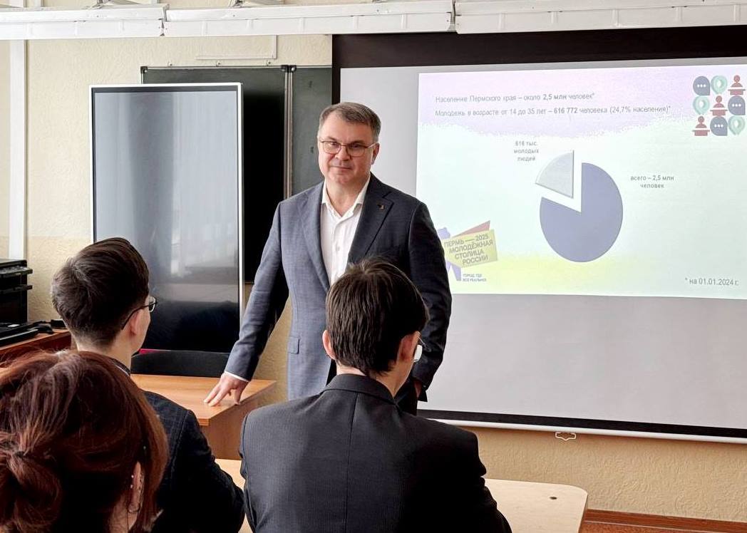 В Пермском крае прошла юбилейная неделя Парламентских уроков В Пермском крае прошла юбилейная неделя Парламентских уроков