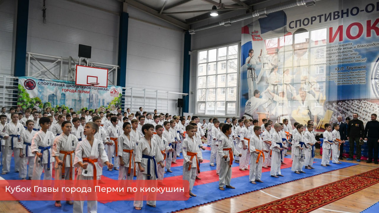 Эдуард Соснин: В эти выходные прошел Кубок Главы города по киокушин — один из семи новых соревнований, учреждённых в этом году Эдуард Соснин: В эти выходные прошел Кубок Главы города по киокушин — один из семи новых соревнований, учреждённых в этом году