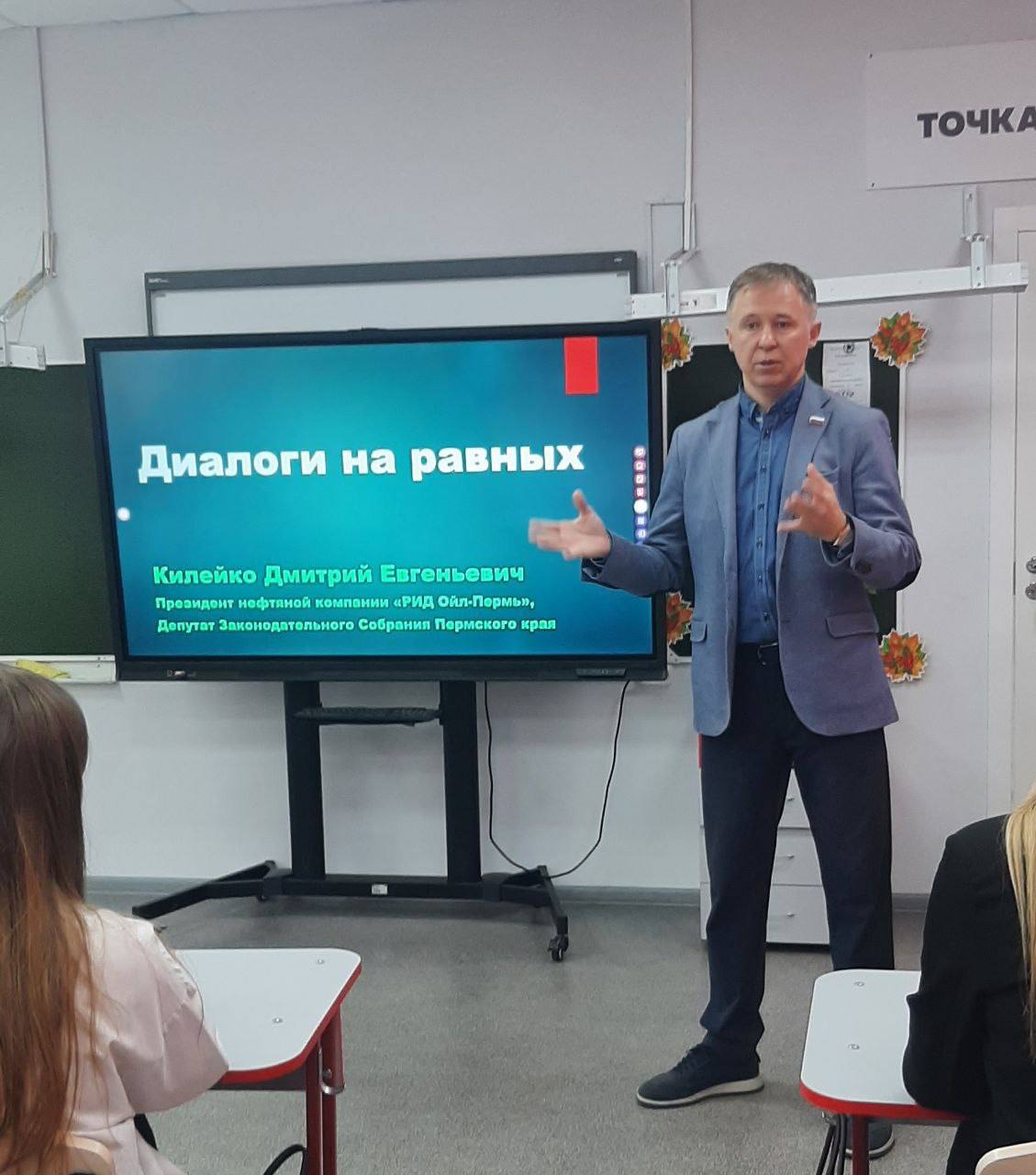 В Пермском крае прошла юбилейная неделя Парламентских уроков В Пермском крае прошла юбилейная неделя Парламентских уроков