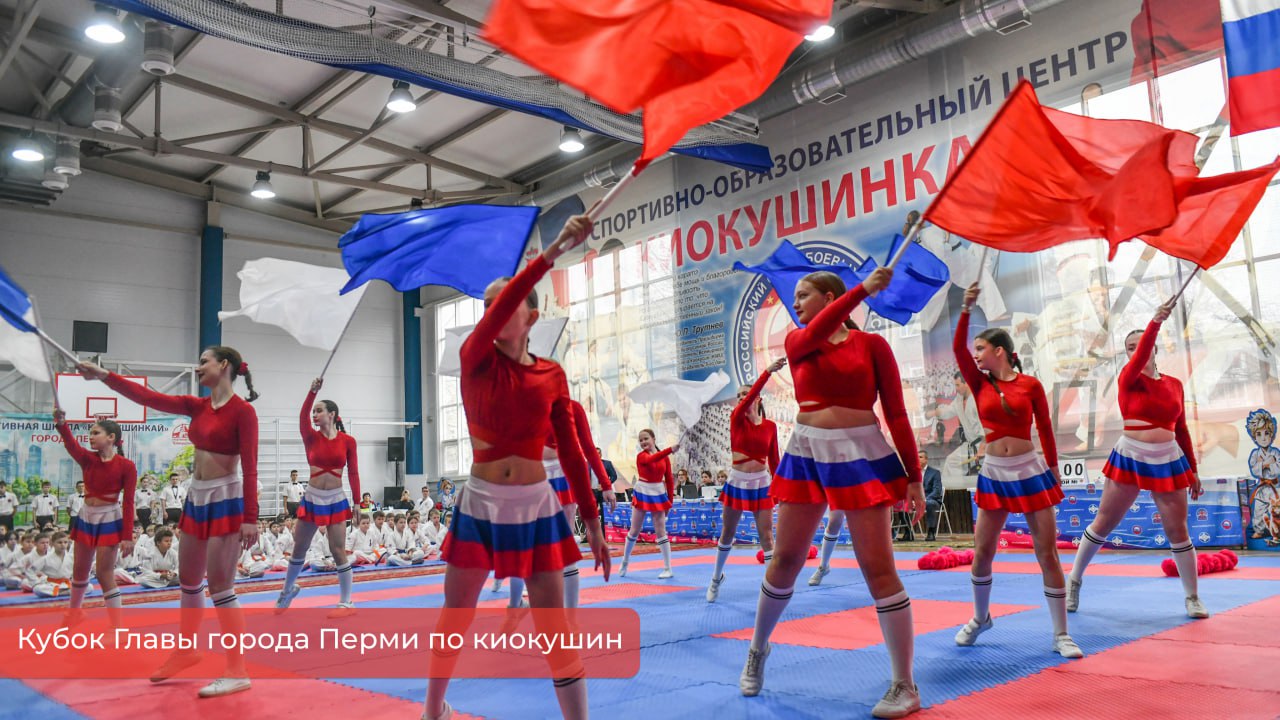 Эдуард Соснин: В эти выходные прошел Кубок Главы города по киокушин — один из семи новых соревнований, учреждённых в этом году Эдуард Соснин: В эти выходные прошел Кубок Главы города по киокушин — один из семи новых соревнований, учреждённых в этом году