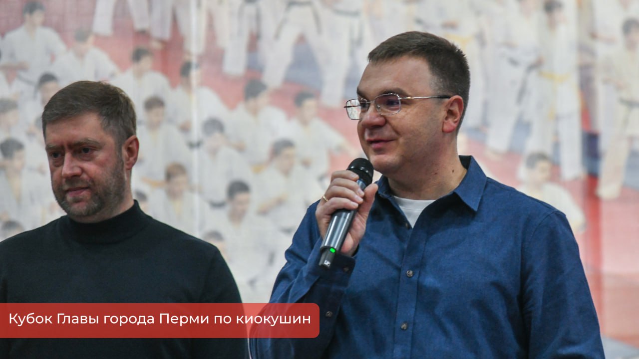 Эдуард Соснин: В эти выходные прошел Кубок Главы города по киокушин — один из семи новых соревнований, учреждённых в этом году Эдуард Соснин: В эти выходные прошел Кубок Главы города по киокушин — один из семи новых соревнований, учреждённых в этом году