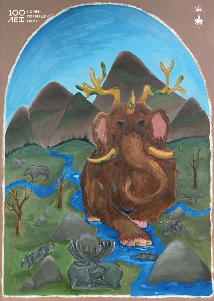 «Сказы Коми-Пермяцкой земли»: выставка молодых дизайнеров о мифах и преданиях коми-пермяков «Сказы Коми-Пермяцкой земли»: выставка молодых дизайнеров о мифах и преданиях коми-пермяков