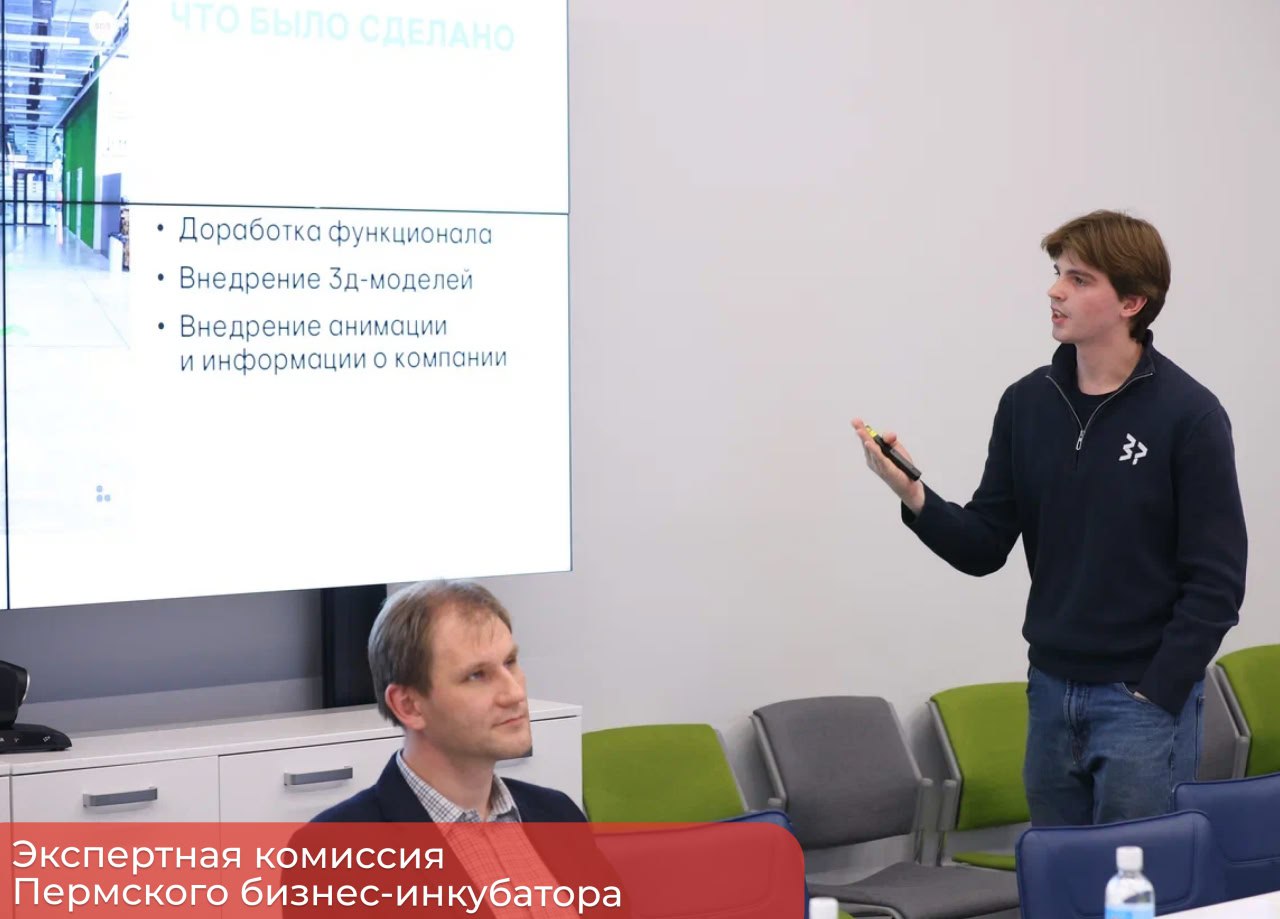 Эдуард Соснин: К Пермскому бизнес-инкубатору присоединились два новых перспективных проекта Эдуард Соснин: К Пермскому бизнес-инкубатору присоединились два новых перспективных проекта