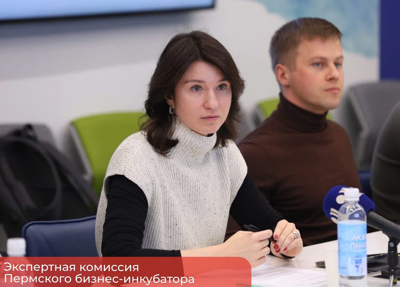 Эдуард Соснин: К Пермскому бизнес-инкубатору присоединились два новых перспективных проекта Эдуард Соснин: К Пермскому бизнес-инкубатору присоединились два новых перспективных проекта