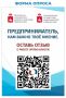 Предпринимателей приглашают пройти опрос о взаимодействии бизнеса с органами государственной и муниципальной власти в Прикамье