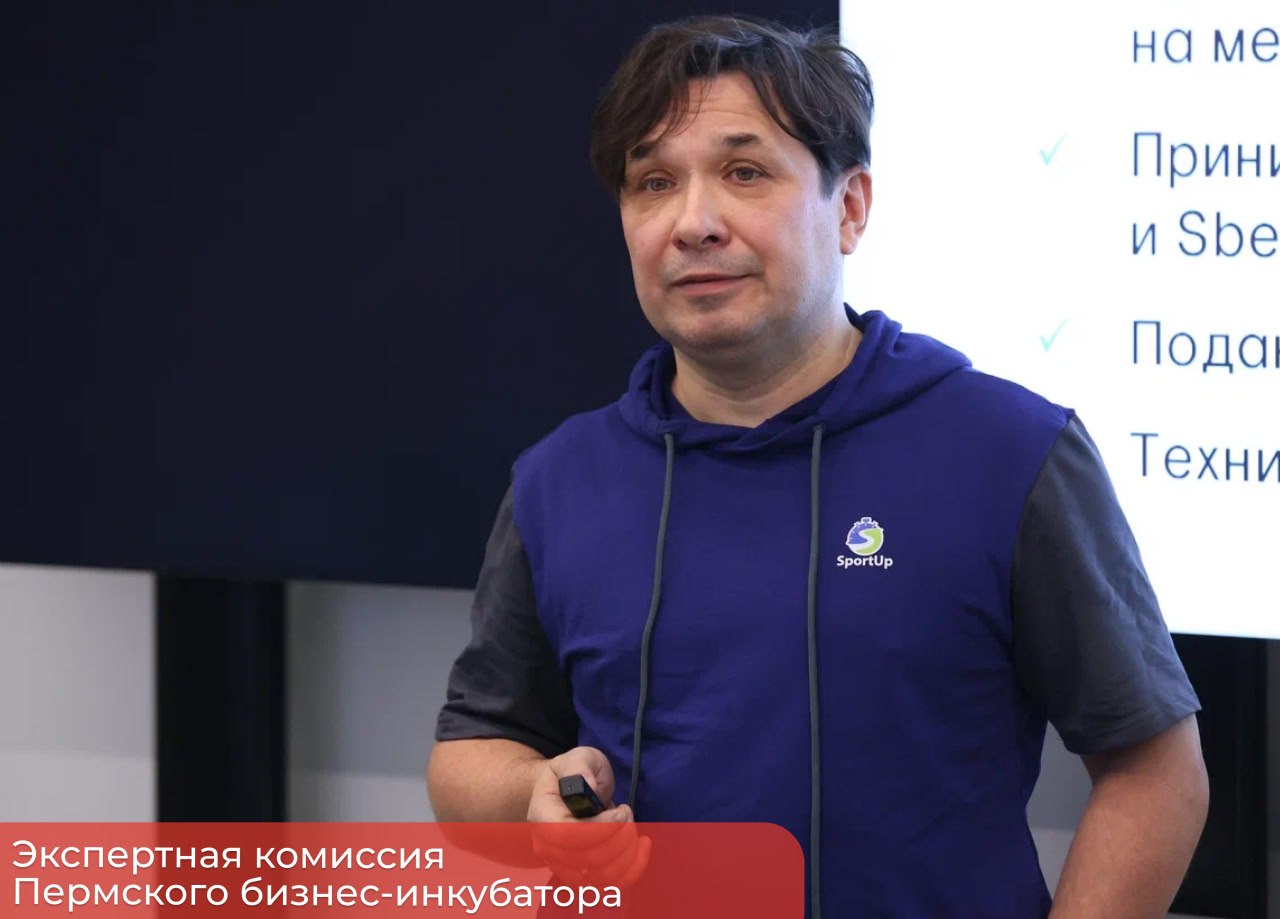 Эдуард Соснин: К Пермскому бизнес-инкубатору присоединились два новых перспективных проекта Эдуард Соснин: К Пермскому бизнес-инкубатору присоединились два новых перспективных проекта