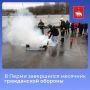 В Перми завершился месячник гражданской обороны