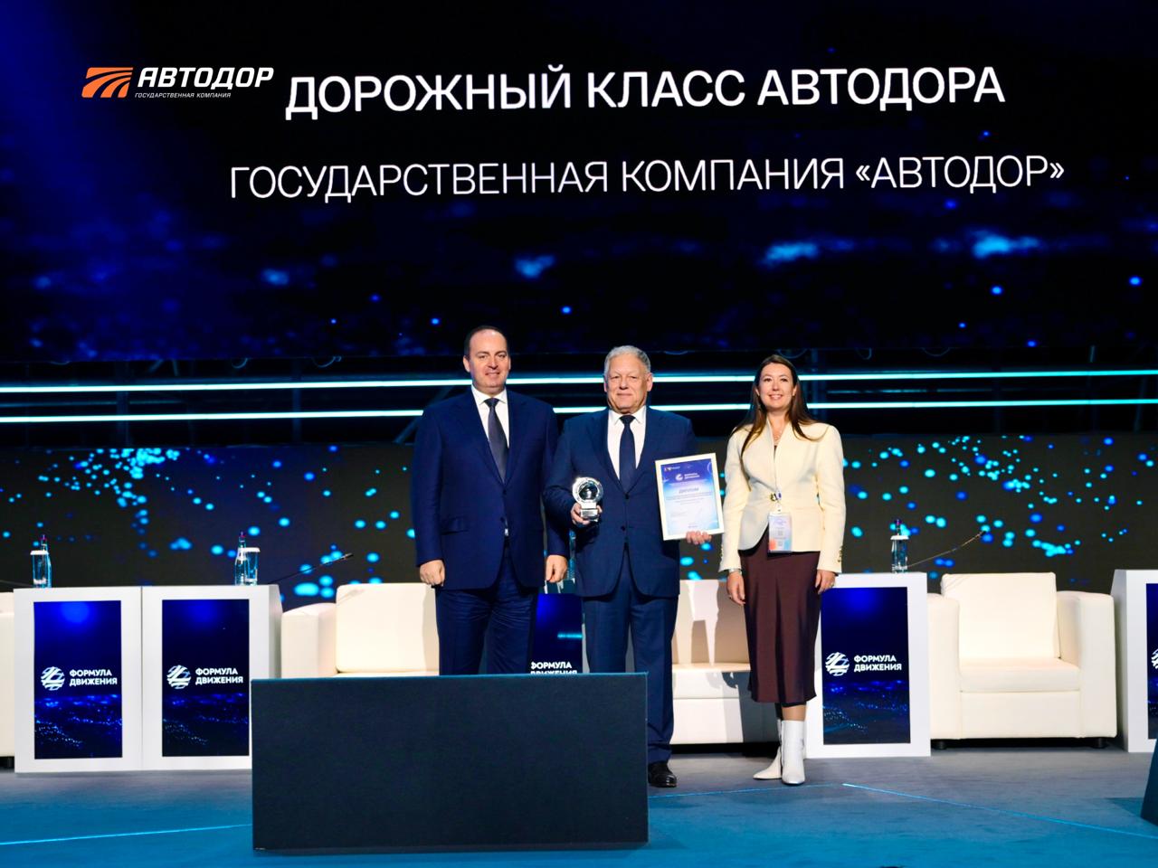 Итоги первого дня участия Госкомпании «Автодор» в Международном форуме и выставке «Транспорт России» Итоги первого дня участия Госкомпании «Автодор» в Международном форуме и выставке «Транспорт России»