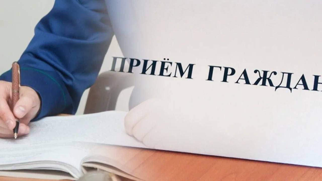 в прокуратуре Пермского края состоится прием граждан на тему «Защита прав участников специальной военной операции и членов их семей в судебном порядке»