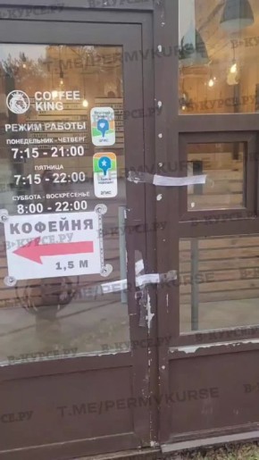 Смекалка по-пермски — закрытое из-за антисанитарии пару недель назад кафе Coffee King открылось через 1,5 метра