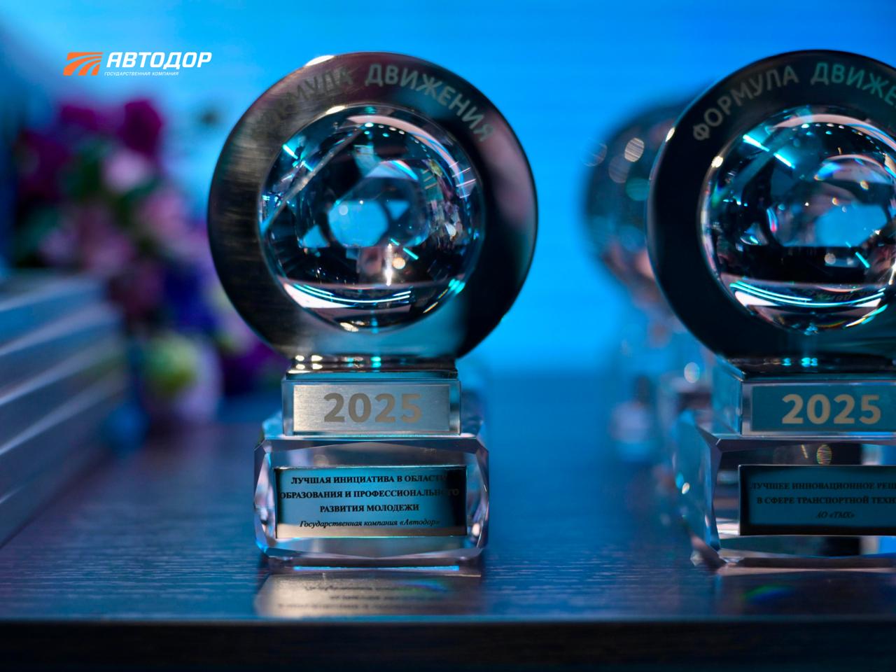 Итоги первого дня участия Госкомпании «Автодор» в Международном форуме и выставке «Транспорт России» Итоги первого дня участия Госкомпании «Автодор» в Международном форуме и выставке «Транспорт России»