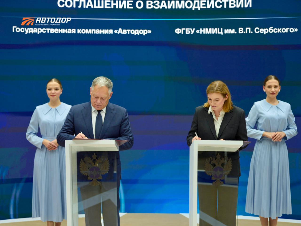 Итоги первого дня участия Госкомпании «Автодор» в Международном форуме и выставке «Транспорт России» Итоги первого дня участия Госкомпании «Автодор» в Международном форуме и выставке «Транспорт России»