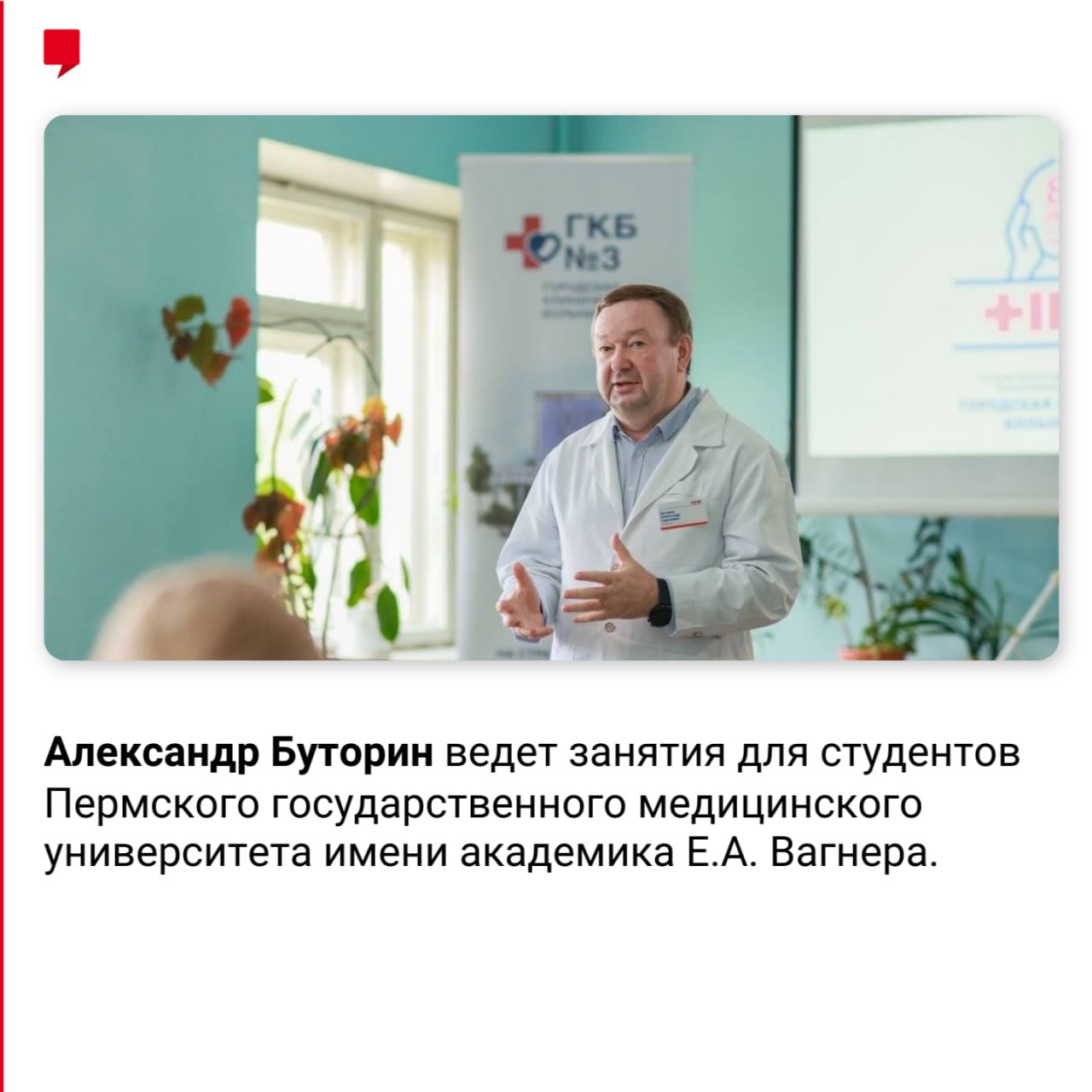 19 ноября – День преподавателя высшей школы 19 ноября – День преподавателя высшей школы