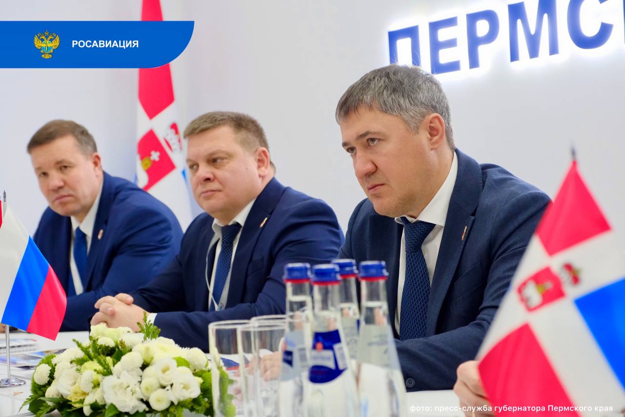 Последовательную работу по развитию аэропорта Перми (код ИКАО: USPP) обсудили на площадке форума «Транспорт России» Последовательную работу по развитию аэропорта Перми (код ИКАО: USPP) обсудили на площадке форума «Транспорт России»