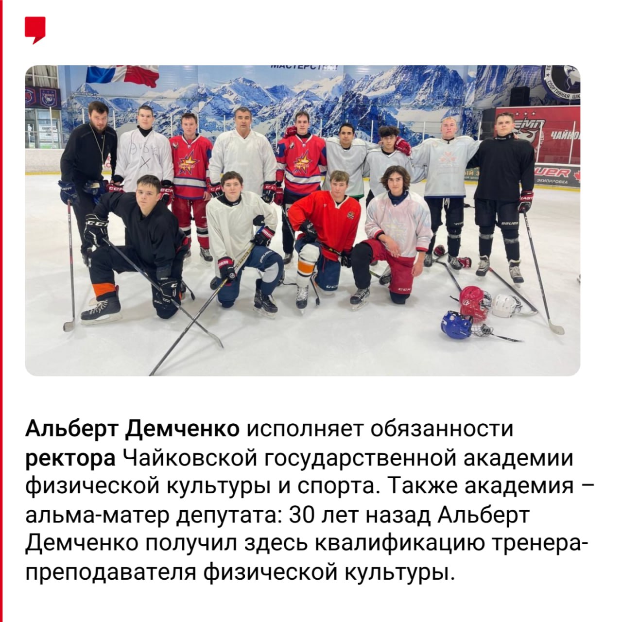 19 ноября – День преподавателя высшей школы 19 ноября – День преподавателя высшей школы