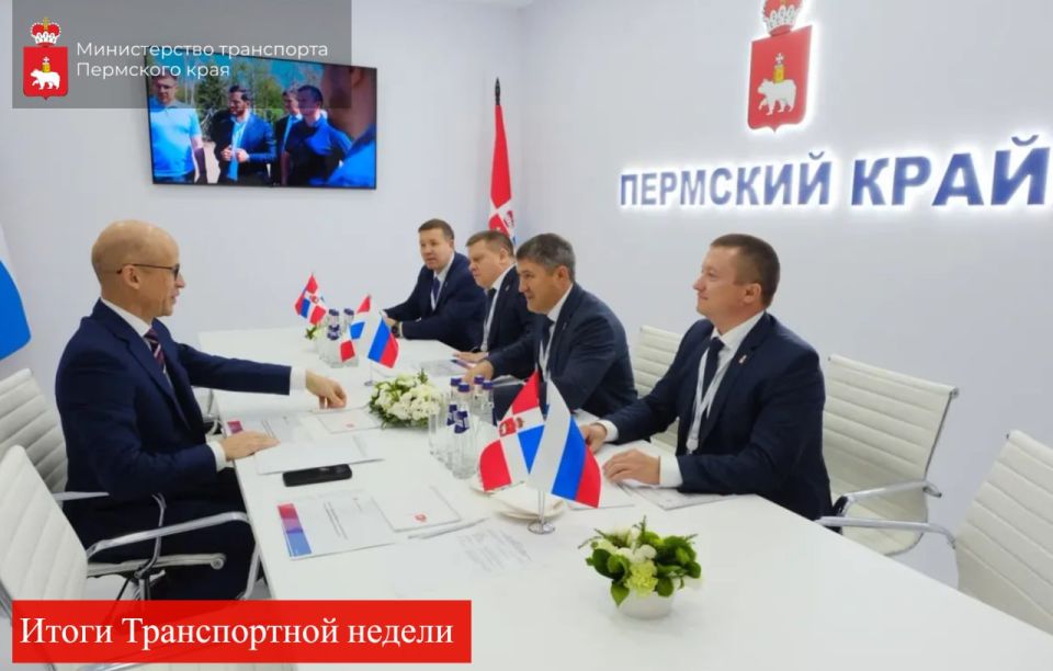 Рассказываем вам про итоги первого дня работы на Транспортной неделе