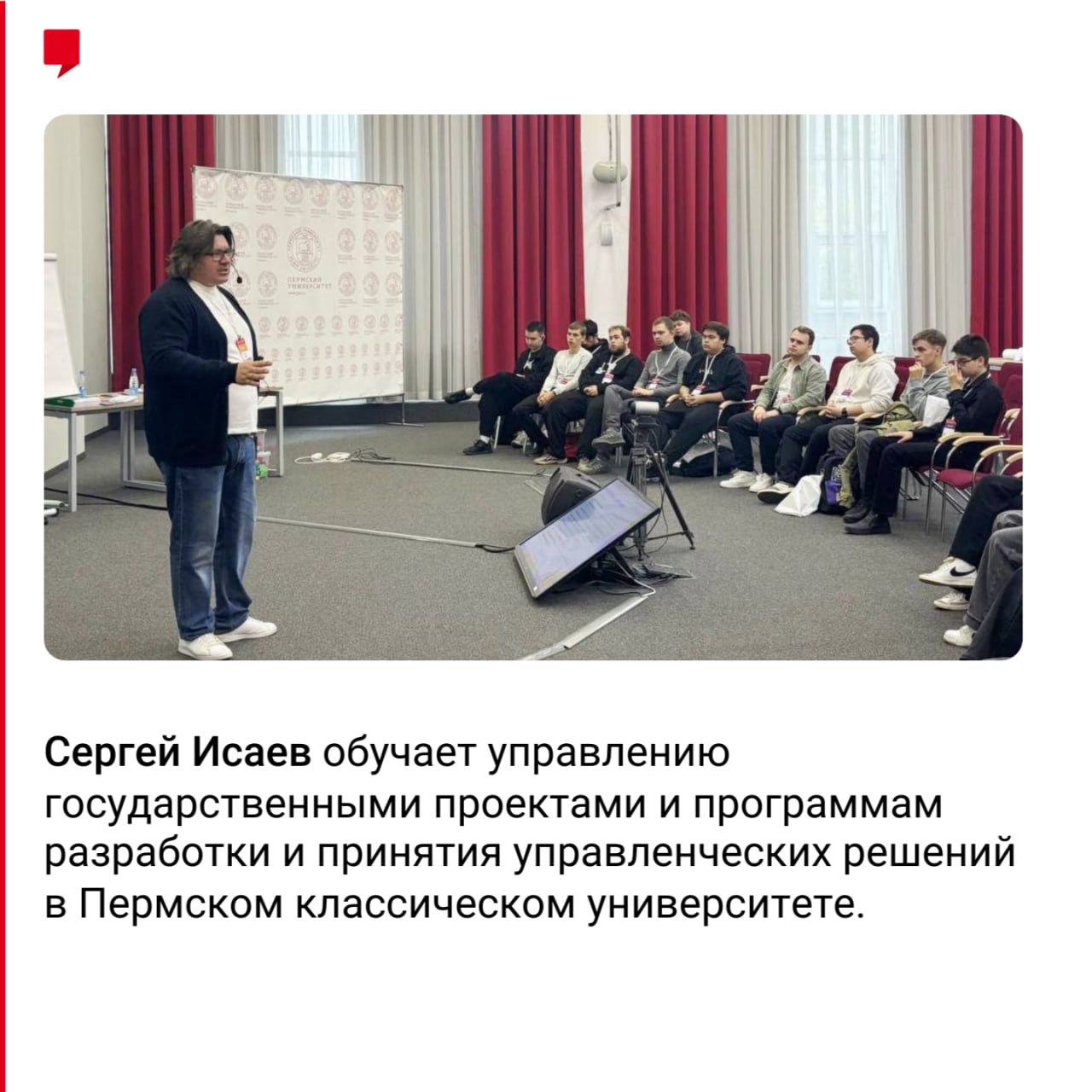 19 ноября – День преподавателя высшей школы 19 ноября – День преподавателя высшей школы