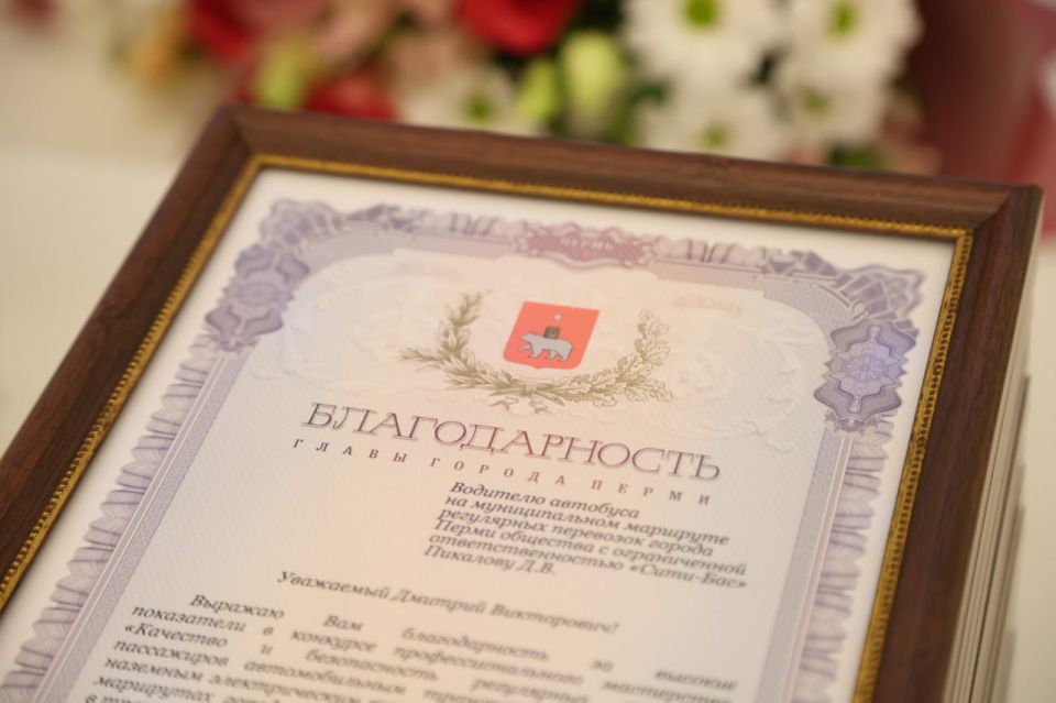 Сегодня по всей России отмечается День работника транспорта Сегодня по всей России отмечается День работника транспорта