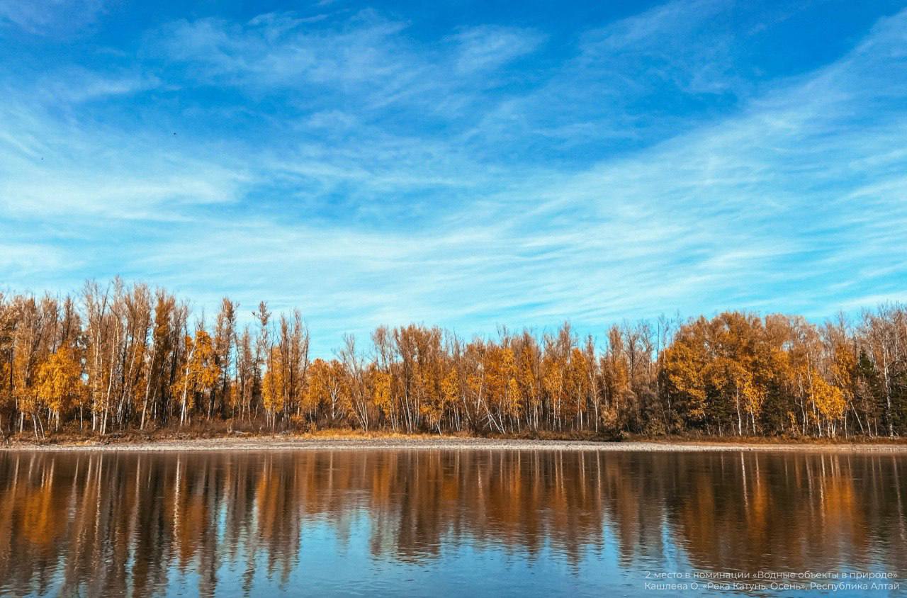 В Федеральном агентстве водных ресурсов подвели итоги Всероссийского конкурса «Водные достояния России (осень) – 2025» В Федеральном агентстве водных ресурсов подвели итоги Всероссийского конкурса «Водные достояния России (осень) – 2025»