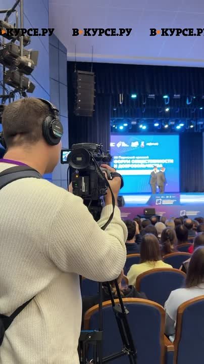 В ДК Молодежи открылся XIII Пермский Краевой Форум Общественности и Добровольчества