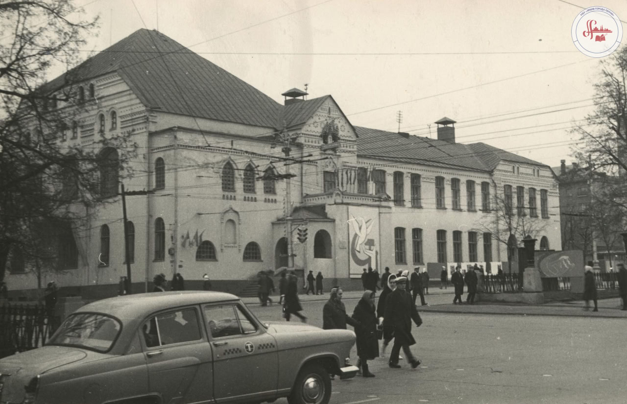 Рубрика «Пермь в фотоархиве»