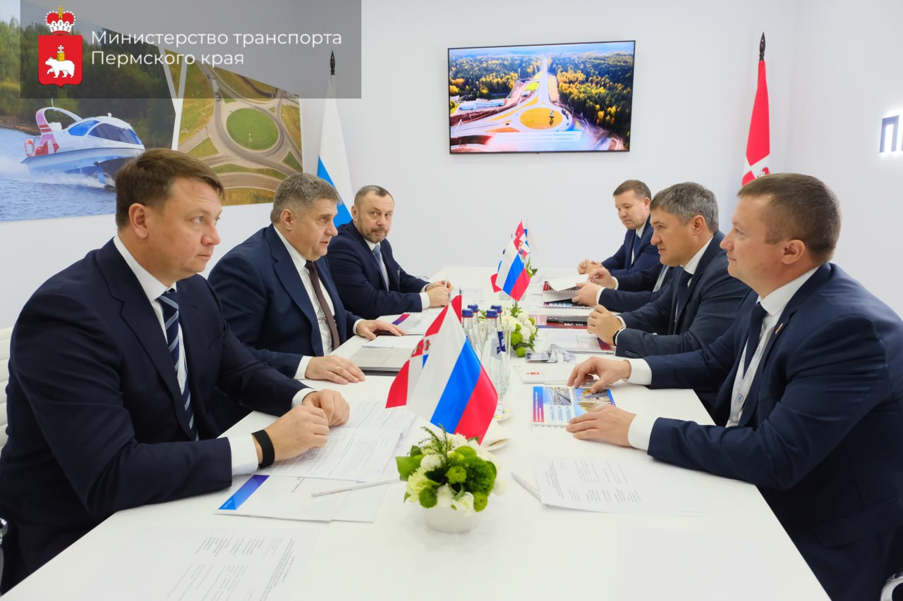 Развитие дорожной инфраструктуры Пермского края