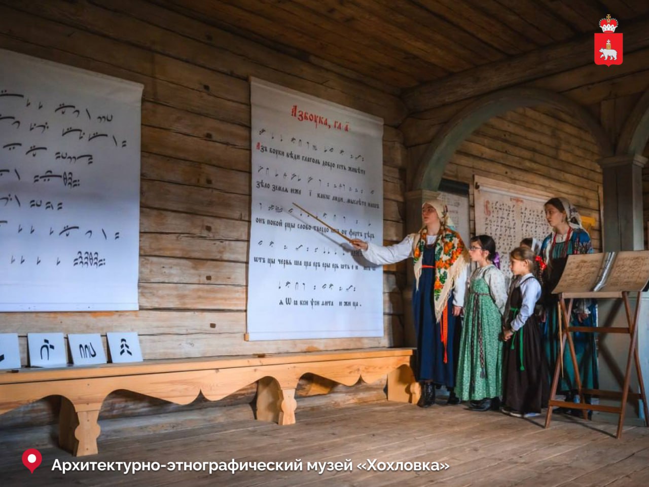 Сегодня в Перми проходит заседание ученого совета к 135-летию со дня основания Пермского краеведческого музея Сегодня в Перми проходит заседание ученого совета к 135-летию со дня основания Пермского краеведческого музея