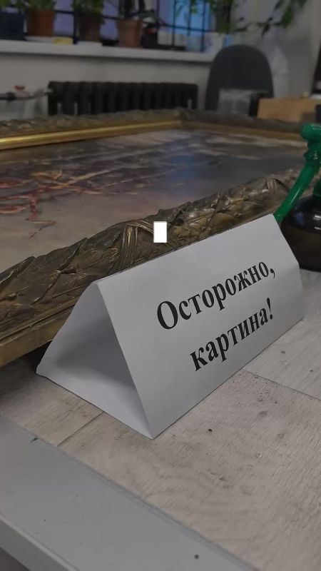 Среди обширной коллекции Пермской художественной галереи есть очень сложные в реставрации экспонаты