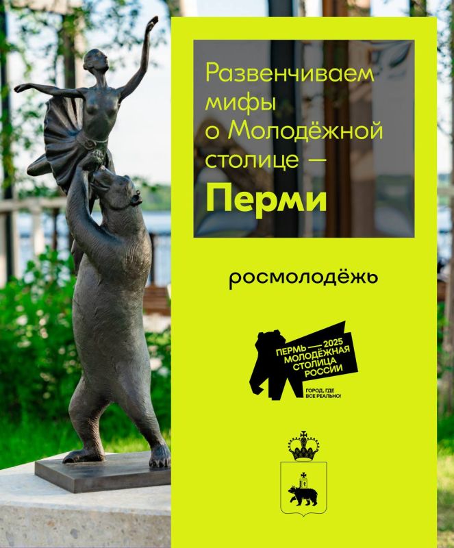 Про соленые уши, медведей и непонятную речь