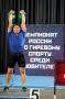 ДОБРАЯ СИЛА. Специалисты МЧС Пермского края стали победителями Чемпионата России по гиревому спорту среди 300 любителей