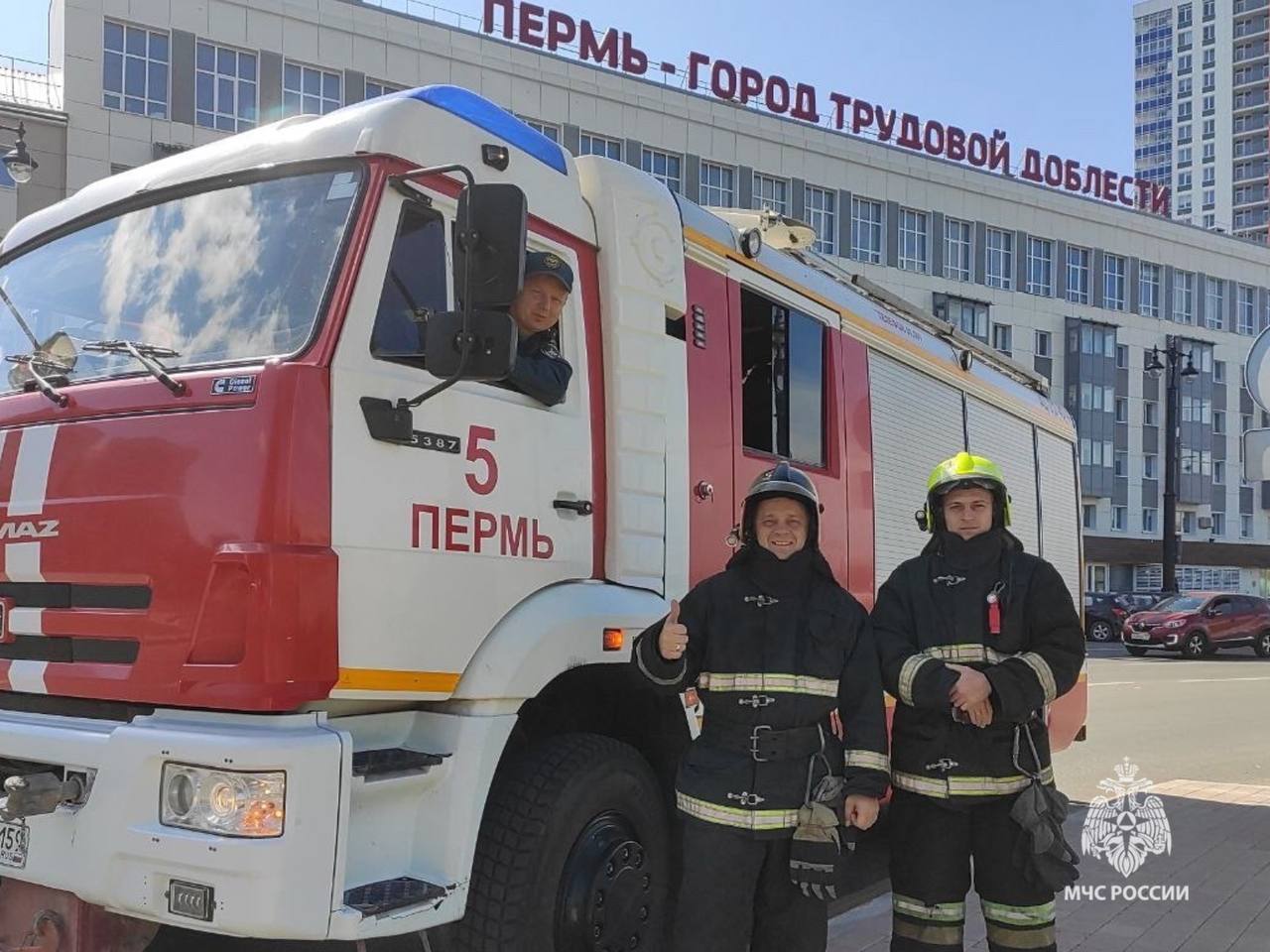 Сегодня в рубрике #МужчиныМЧСПрикамья — Никита Панин, пожарный 5 ПСЧ Сегодня в рубрике #МужчиныМЧСПрикамья — Никита Панин, пожарный 5 ПСЧ