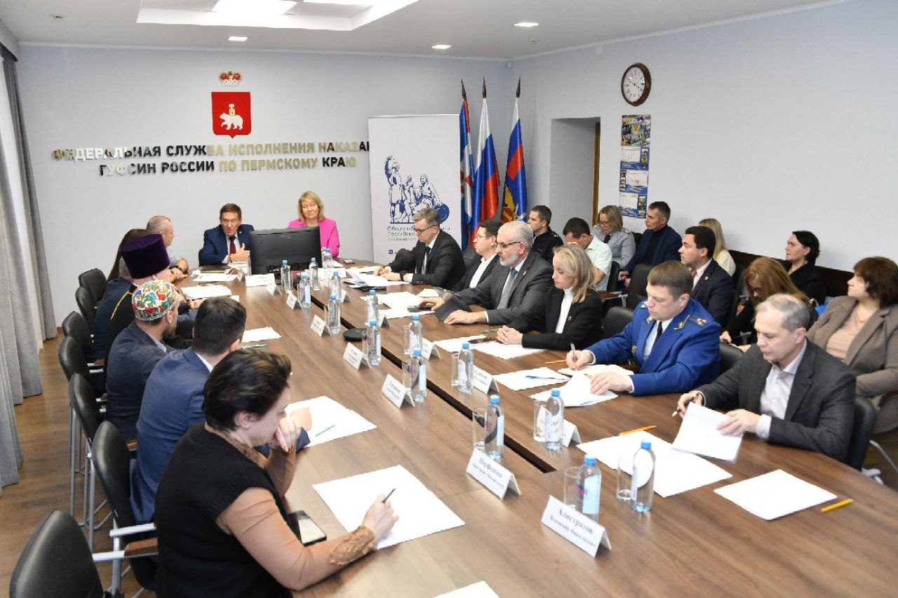 Заместитель прокурора Пермского края принял участие в работе круглого стола по вопросам пробации Заместитель прокурора Пермского края принял участие в работе круглого стола по вопросам пробации