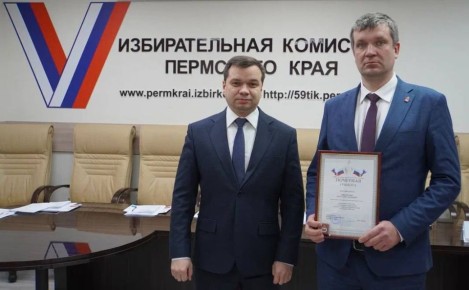 Председатель крайизбиркома Игорь Вагин вручил Почётную грамоту Избирательной комиссии Пермского края за оказание содействия в организации дистанционного электронного голосования в регионе Министру информационного развития и...