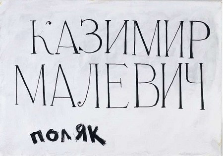 Картины выставки «Россия для всех» в Московском доме фотографии Картины выставки «Россия для всех» в Московском доме фотографии