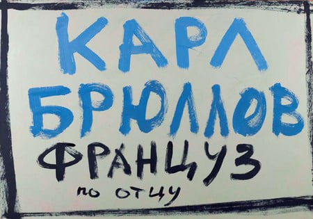 Картины выставки «Россия для всех» в Московском доме фотографии Картины выставки «Россия для всех» в Московском доме фотографии