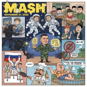 Пришло время читать главные новости за прошедшие сутки