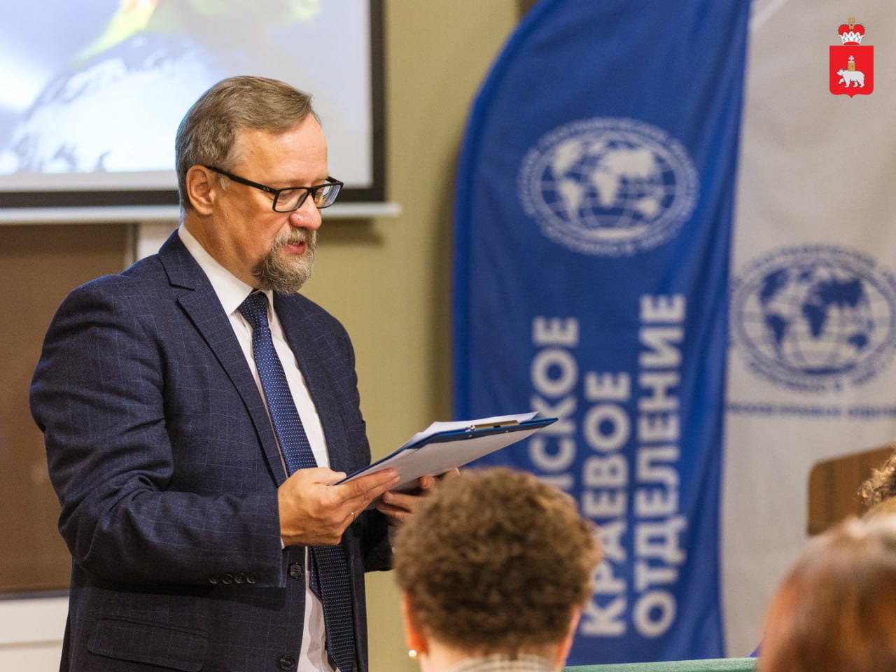 Жителей Прикамья приглашают принять участие в «Географическом диктанте» Жителей Прикамья приглашают принять участие в «Географическом диктанте»