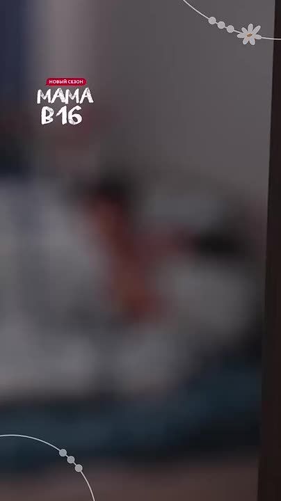 Вахтовик из Губахи попал в телешоу «Мама в 16»