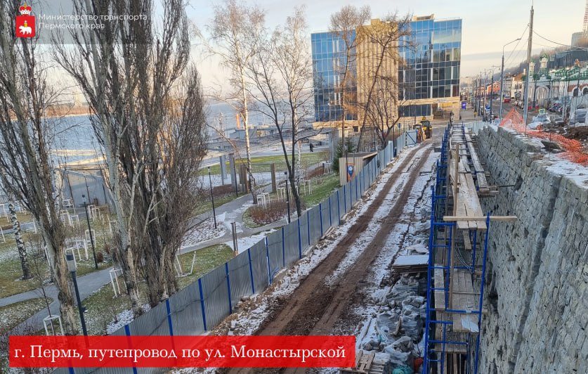 В Перми продолжается реконструкция путепровода по улице Монастырской В Перми продолжается реконструкция путепровода по улице Монастырской