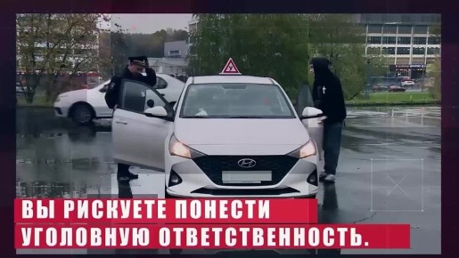 Презентуем ещё один видеоролик, который снят МВД России, чтобы напомнить о важном: