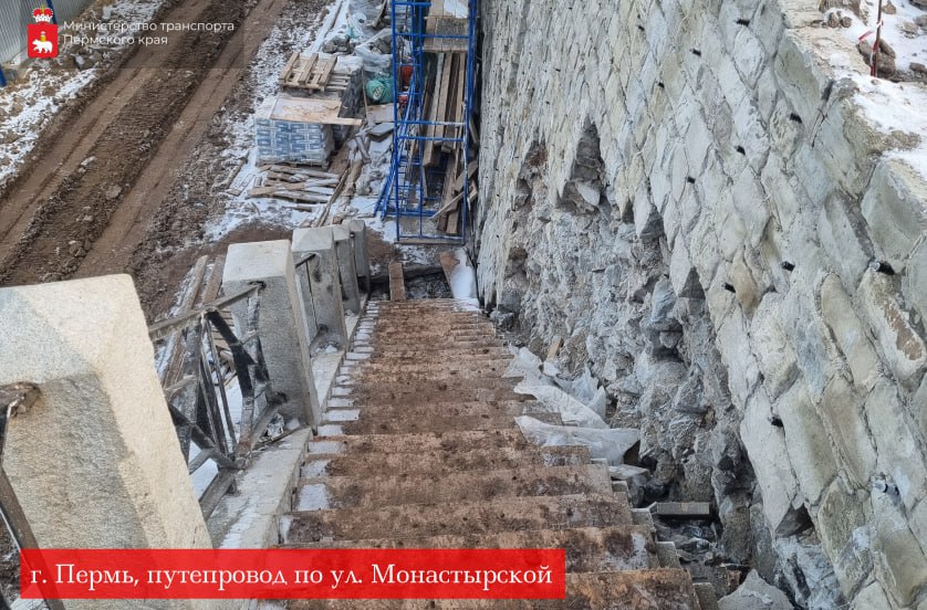 В Перми продолжается реконструкция путепровода по улице Монастырской В Перми продолжается реконструкция путепровода по улице Монастырской