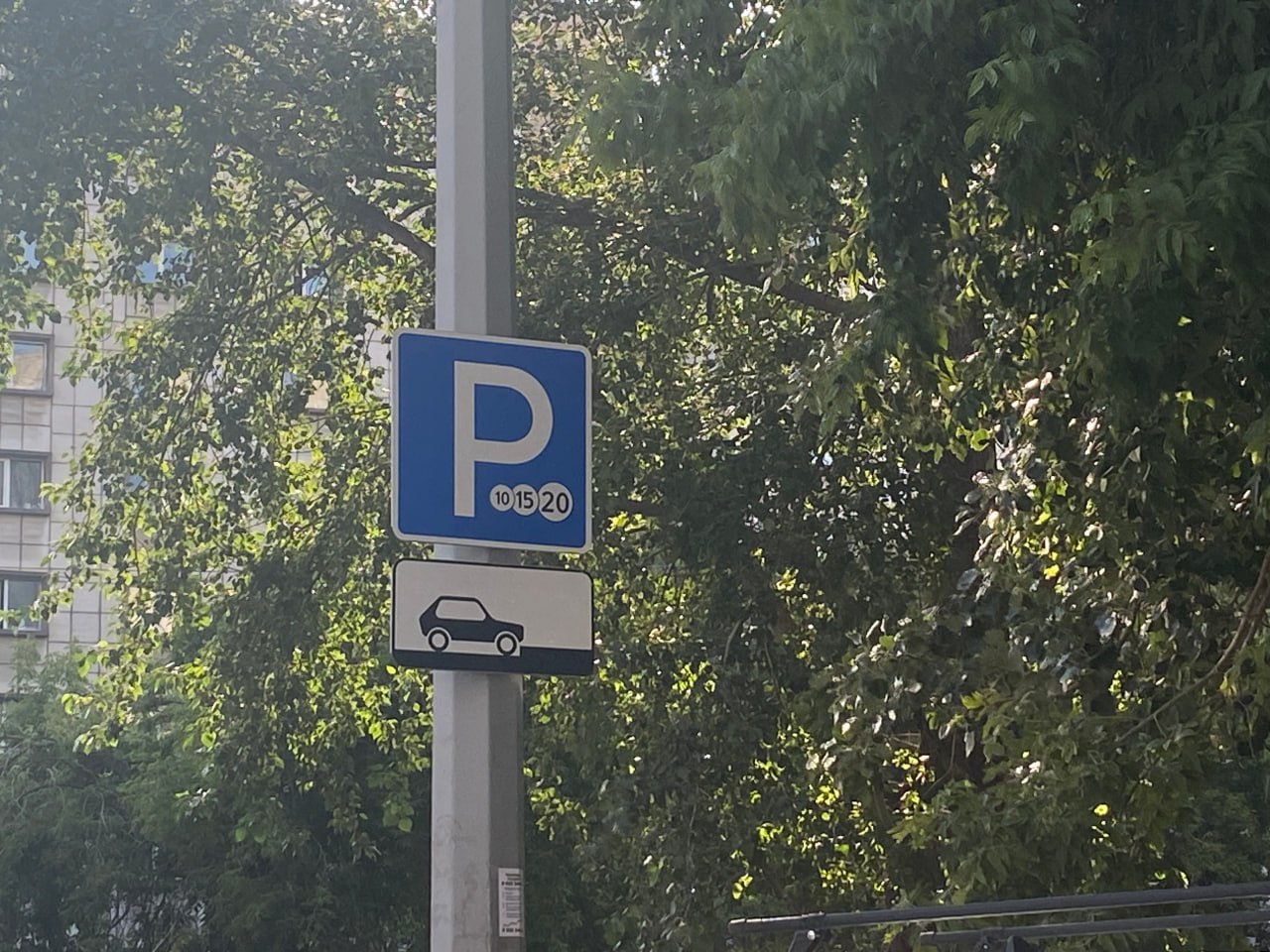 Штраф за неоплаченную парковку вырастет в 2,5 раза — с 1000 до 2500 рублей