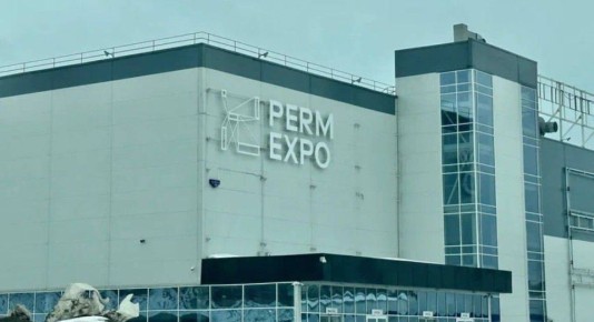 Perm Expo   