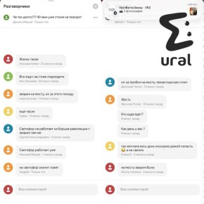 В Перми снова транспортный коллапс