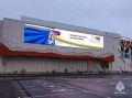 В честь 35-летия МЧС России, экраны крупнейших ТРК Перми демонстрируют праздничные банеры для жителей города
