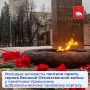 Молодые активисты почтили память героев Великой Отечественной войны у памятника Уральскому добровольческому танковому корпусу